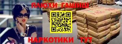 шишки Изобильный