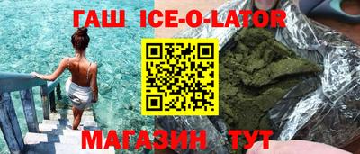 дурь Кандалакша