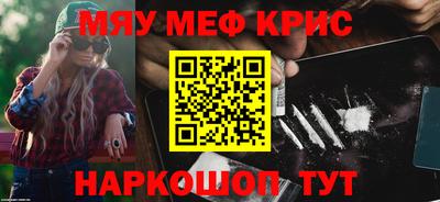 mdpv Канаш