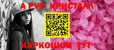 mdpv Канаш