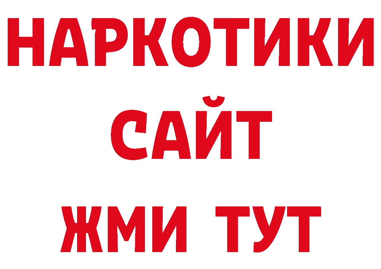 Галлюциногенные грибы прущие грибы как войти нарко площадка МЕГА Муравленко