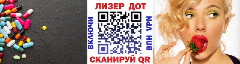 купить наркотики цена  Муравленко  LSD-25 экстази ecstasy 