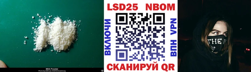 Лсд 25 экстази ecstasy Муравленко