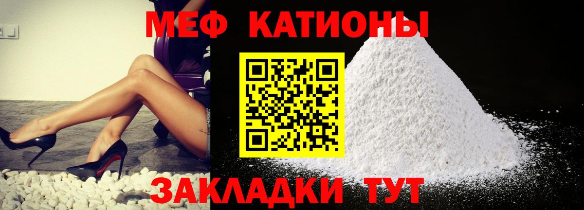 Муравленко  МЯУ-МЯУ  где можно купить   МЕФ VHQ  Мефедрон VHQ  Вход с VPN 
