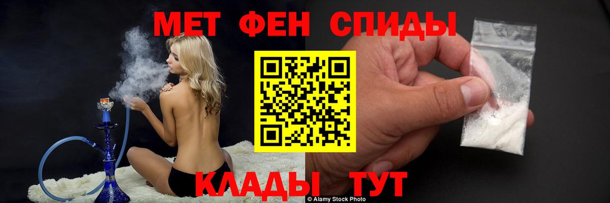 Муравленко  МЕТАМФЕТАМИН витя  Вход с VPN  МЕТАМФЕТАМИН витя 
