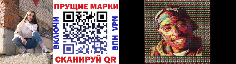 Марки NBOMe 1500мкг  ссылка на мегу ссылка  Муравленко  как найти  