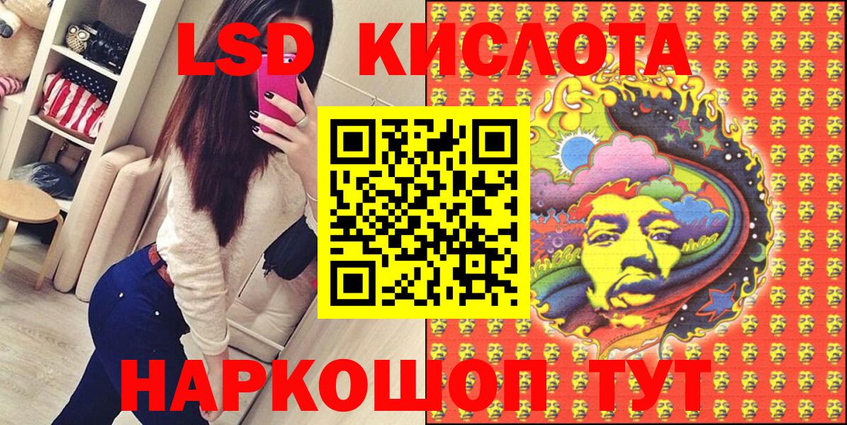 Наркотические марки 1,5мг Муравленко
