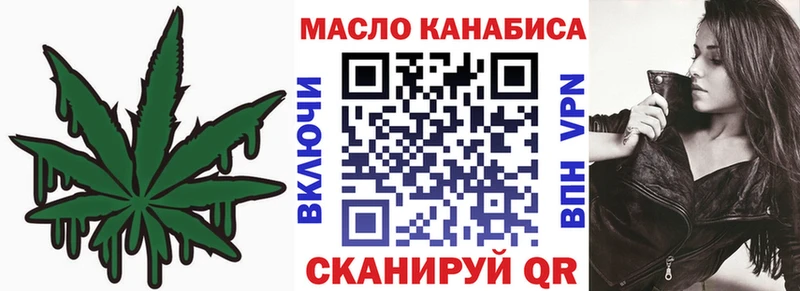 цена Муравленко MEGA вход Дистиллят ТГК концентрат