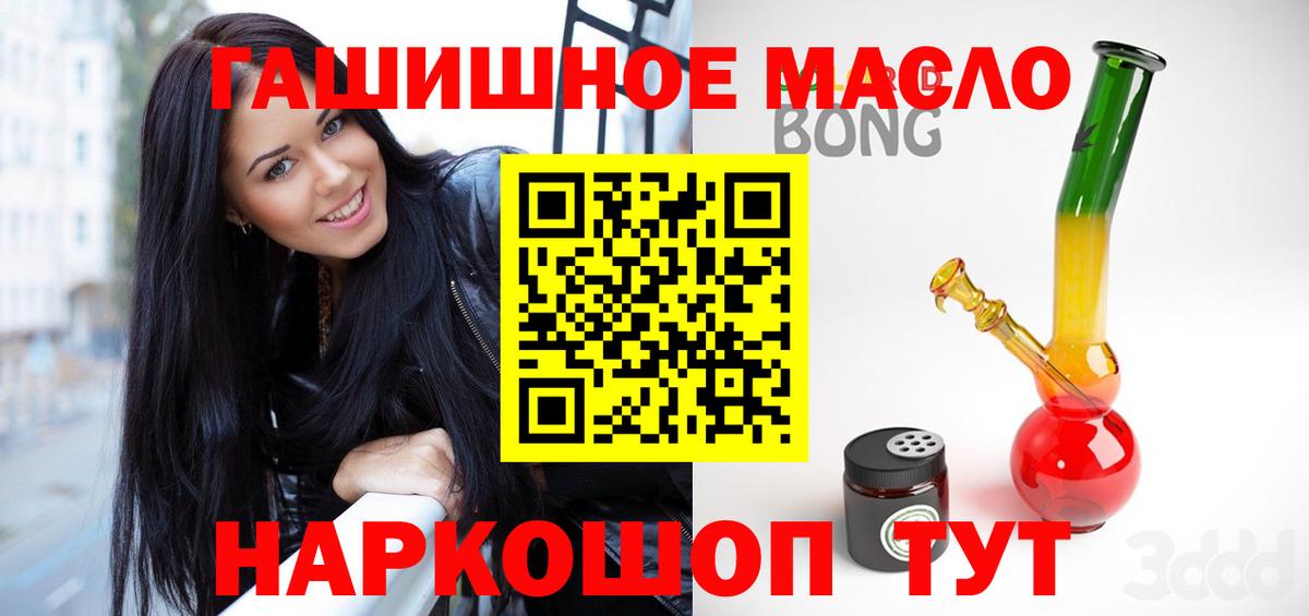 ТГК концентрат  kraken   Муравленко  Вход с VPN 