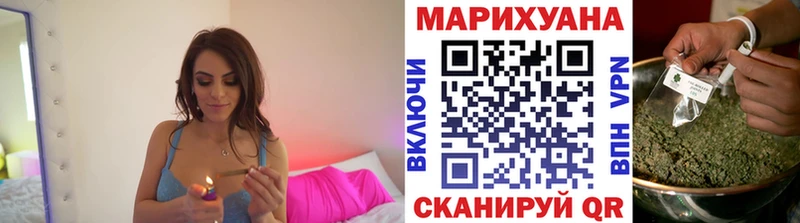 Марихуана Amnesia  Муравленко 