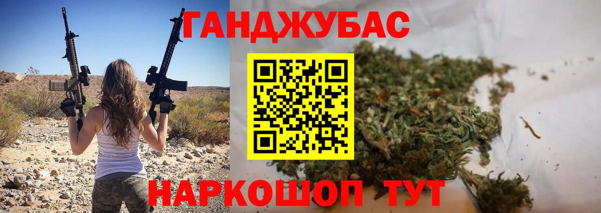 Марихуана конопля  Канабис планчик  МАРИХУАНА THC 21%  Вход с VPN  Шишки марихуана THC 21%  Муравленко 