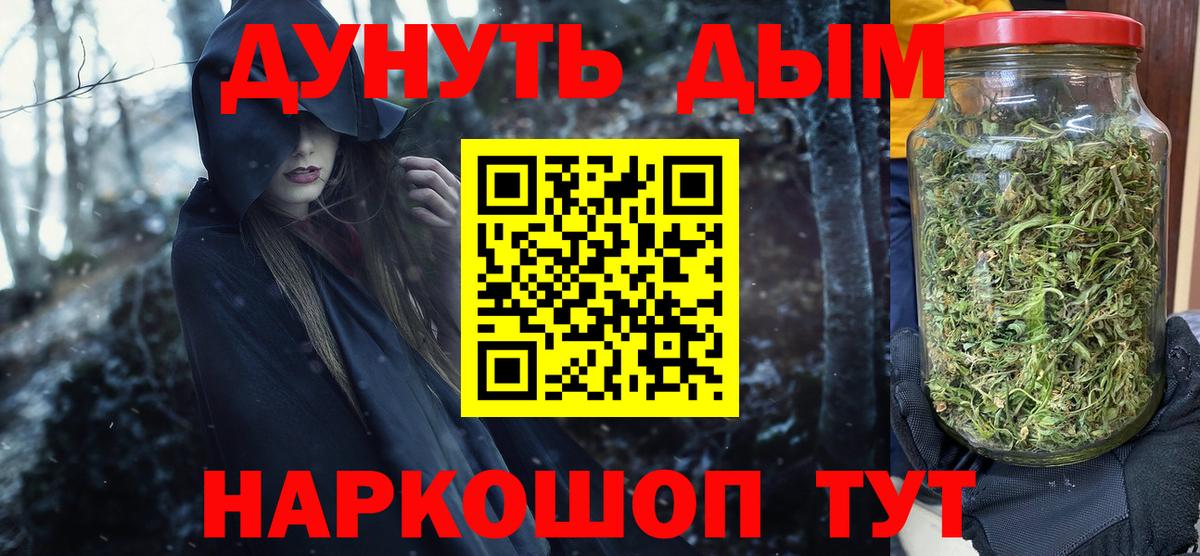 Бошки марихуана семена Муравленко